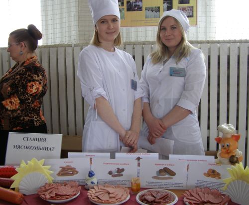 Город мастеров
